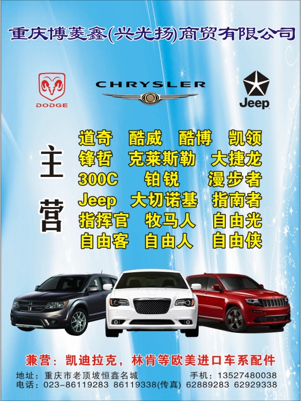 兴光扬简介.jpg
