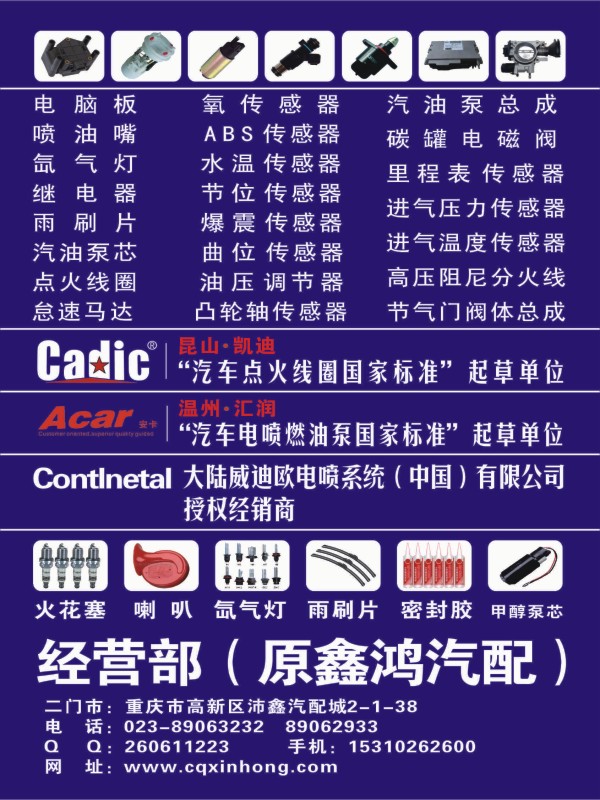 轩弘简介.jpg