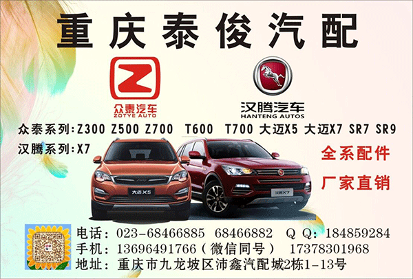 泰俊.gif