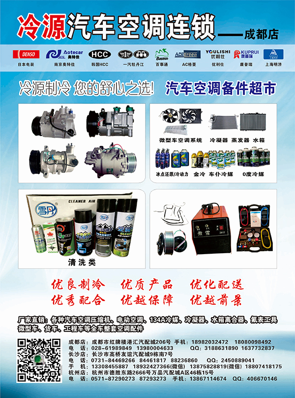 B扉彩38--冷源.jpg