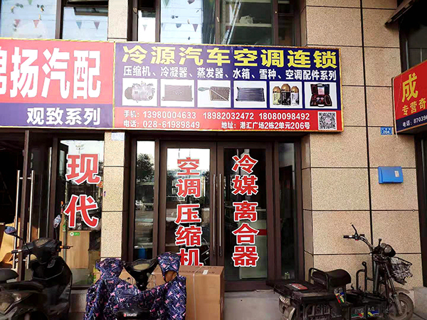 微信图片_20191011164237.jpg