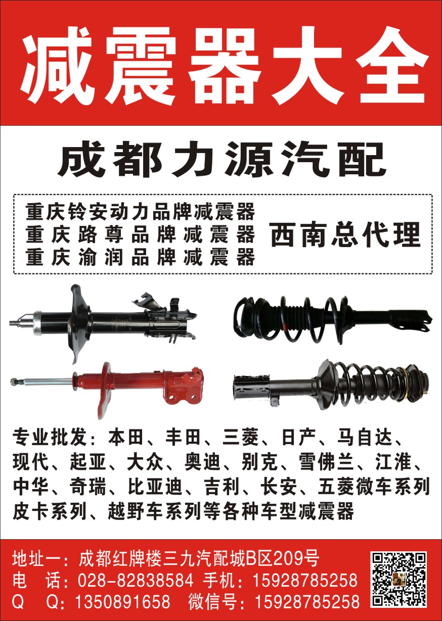 B易损黑白45--力源.jpg
