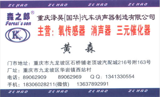 1585274743(1).png