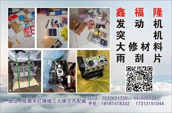 A扉彩8--八达-福隆.jpg