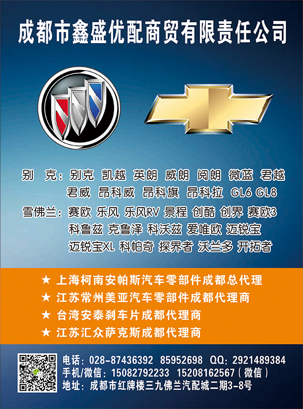 A扉彩4--鑫盛.jpg