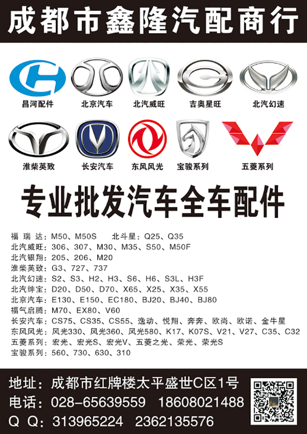 B国产黑白52--鑫隆.jpg