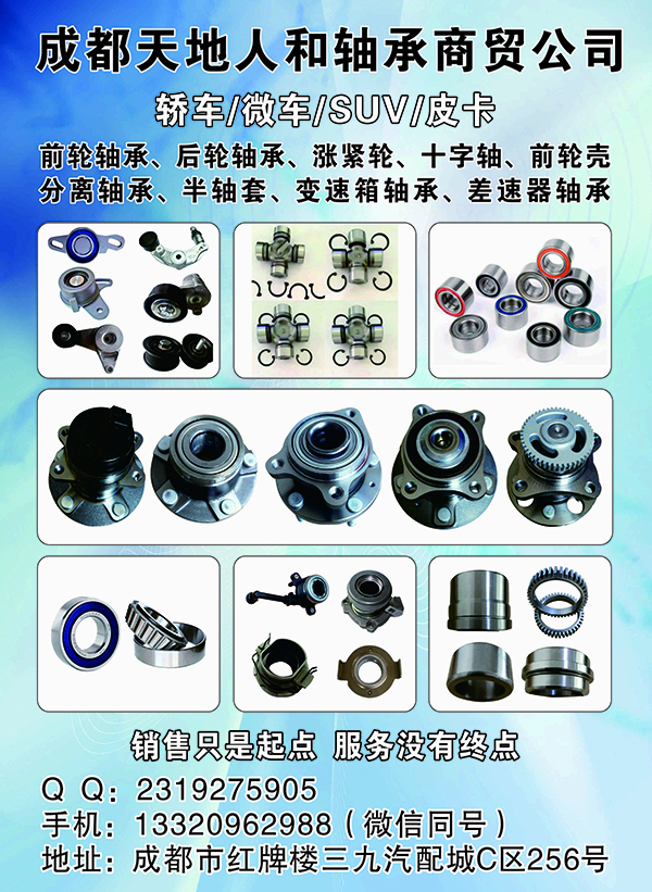 B易损黑白10--天地人和.jpg