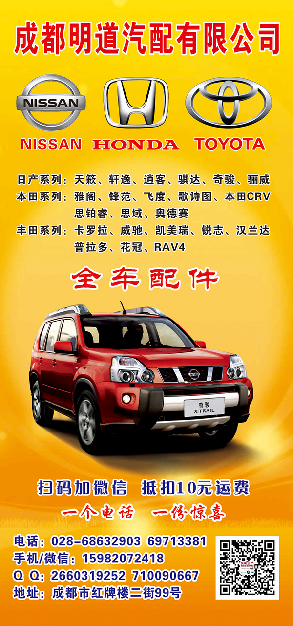 明道.jpg