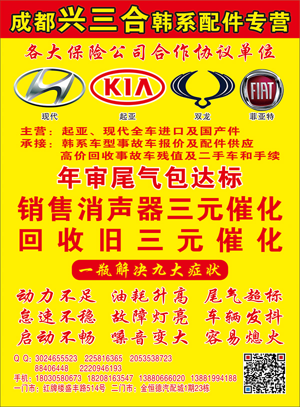 兴三合.jpg