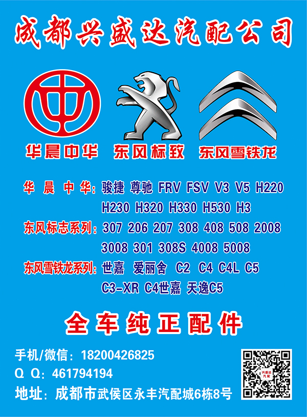 兴盛达.jpg