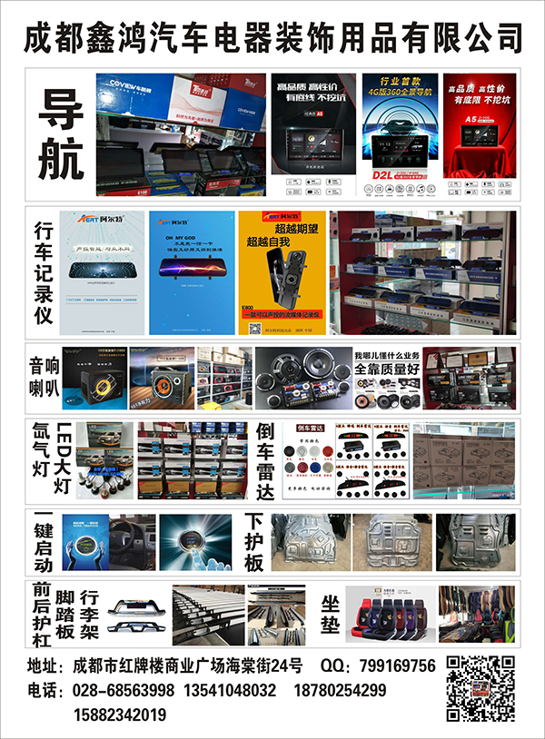 B易损黑白37--鑫鸿.jpg