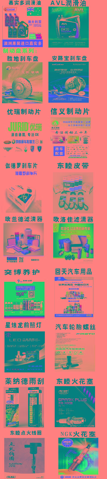 灿桥最新.jpg
