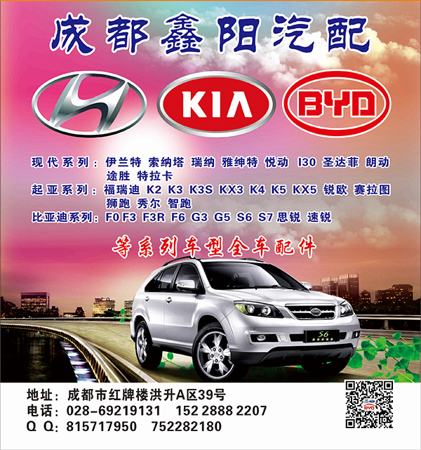 A日韩彩1--鑫阳.jpg