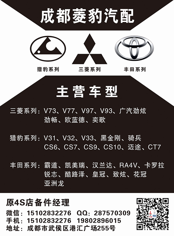 A日韩黑白43--菱豹.jpg A日韩黑白43--菱豹.jpg