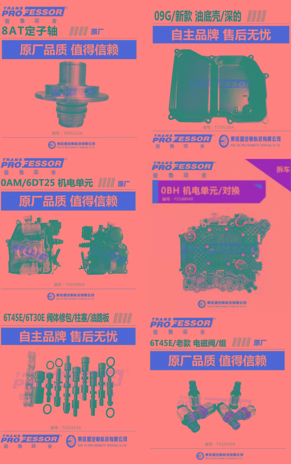 未命名 -2.jpg
