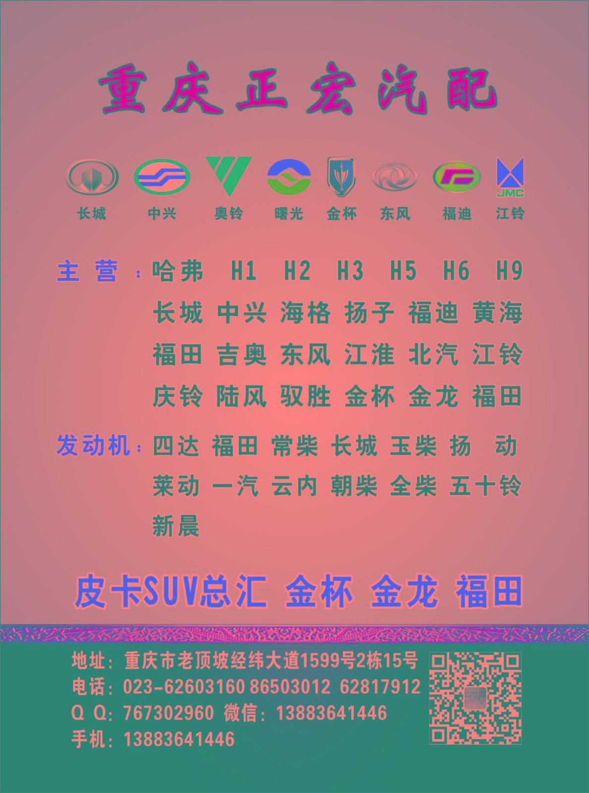 6dfab6bd6f1898bdd2fff37937f5abf.jpg