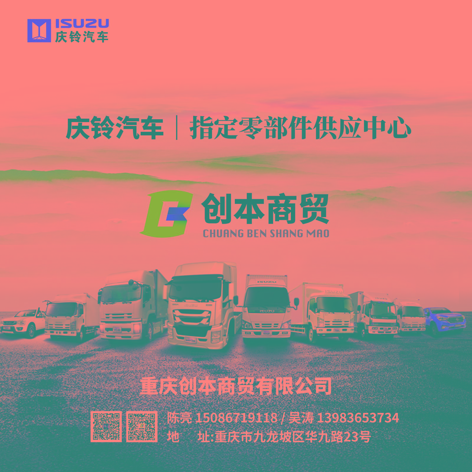 创本封面.jpg