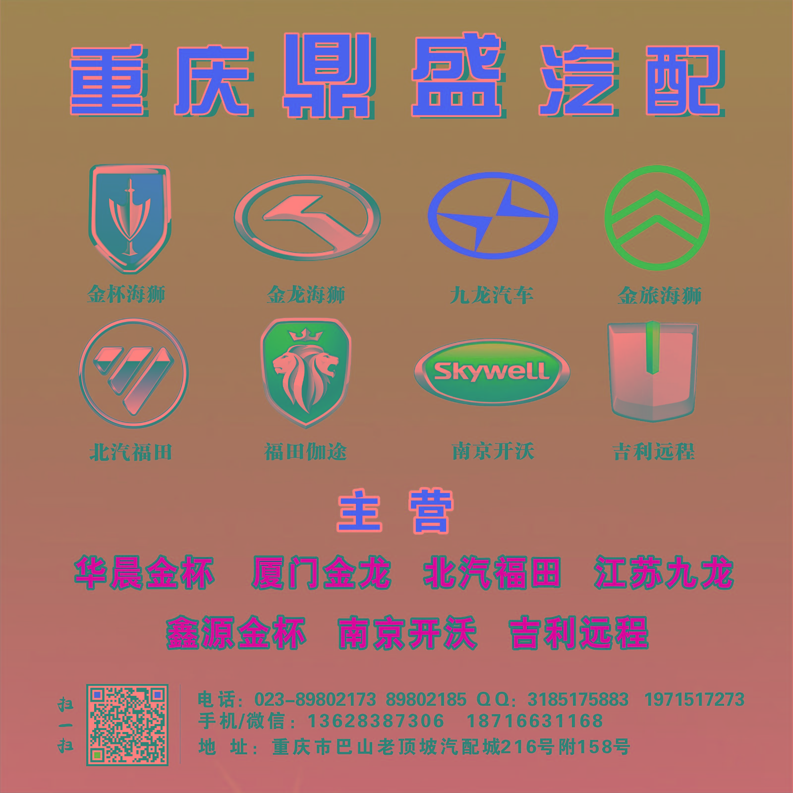 鼎盛封面.jpg