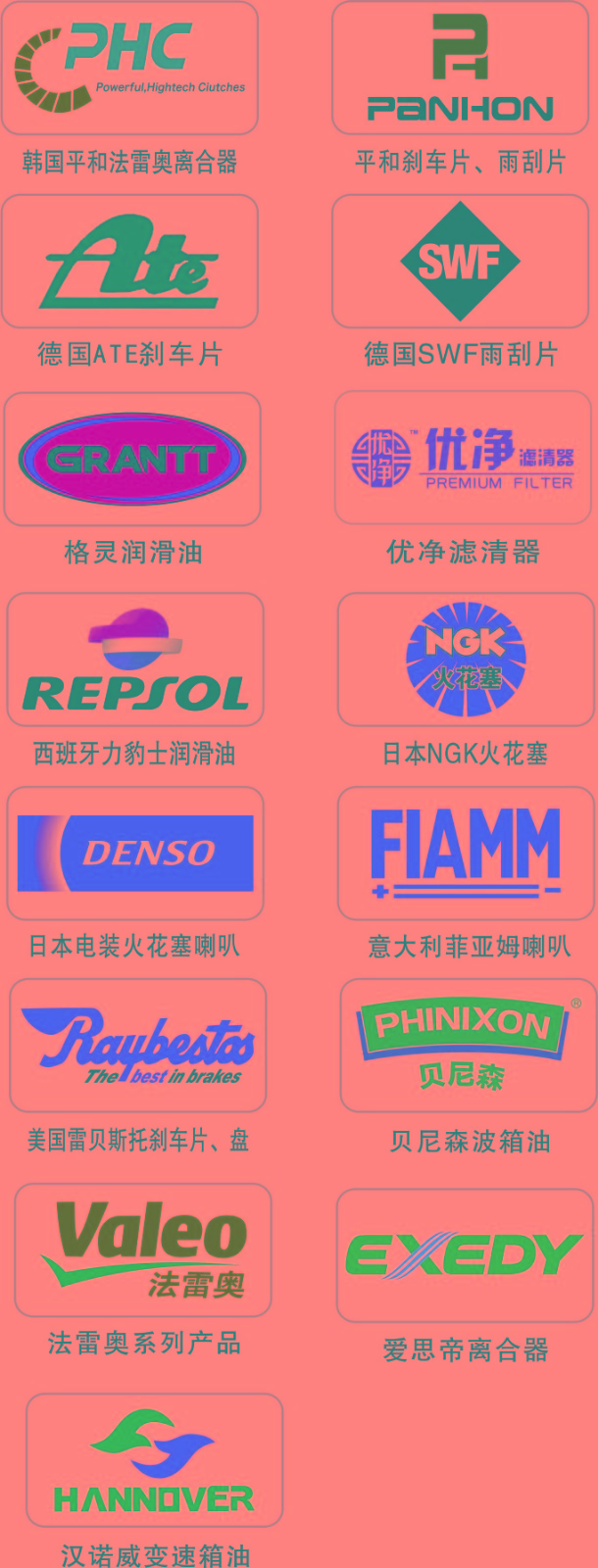 B扉3-联佳定.jpg