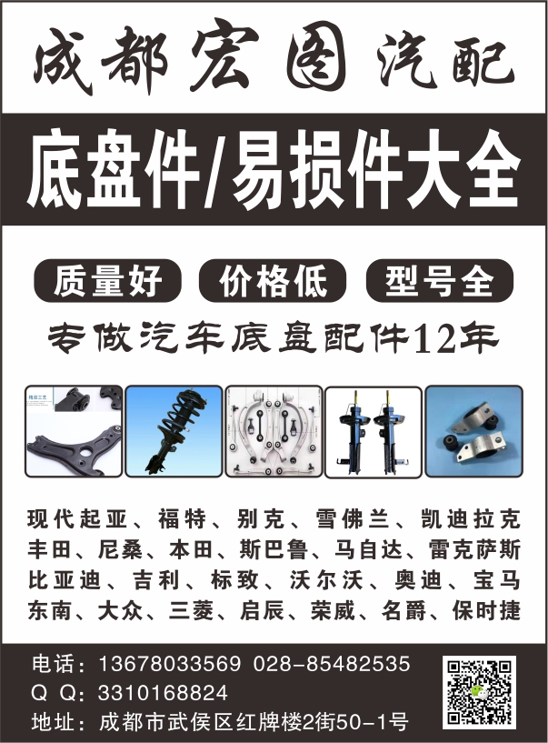 B易损黑白8--宏图.jpg