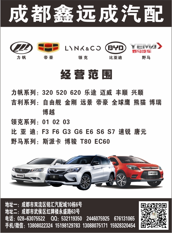 B国产黑白77--鑫远成-远扬.jpg