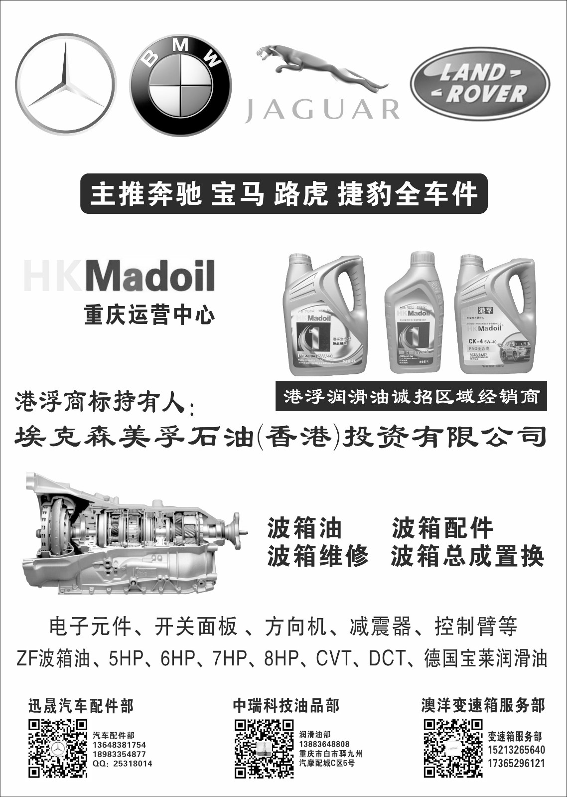 4b835366096d79aead0636b9471e385.jpg