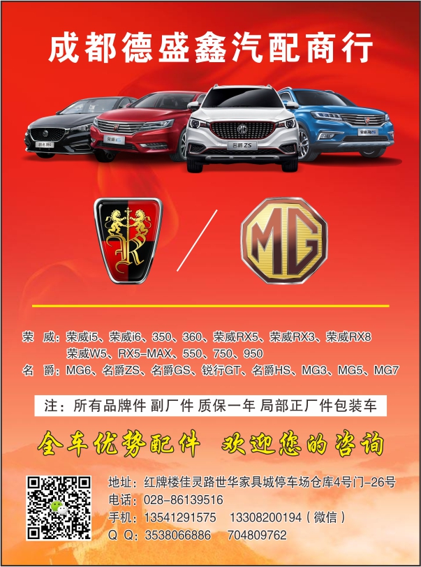 德盛鑫.jpg