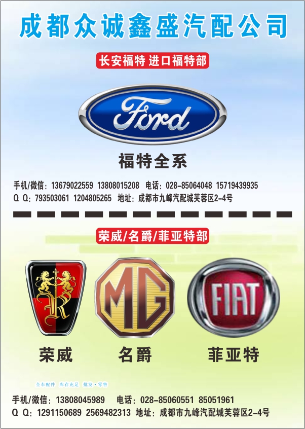 众诚鑫盛.jpg