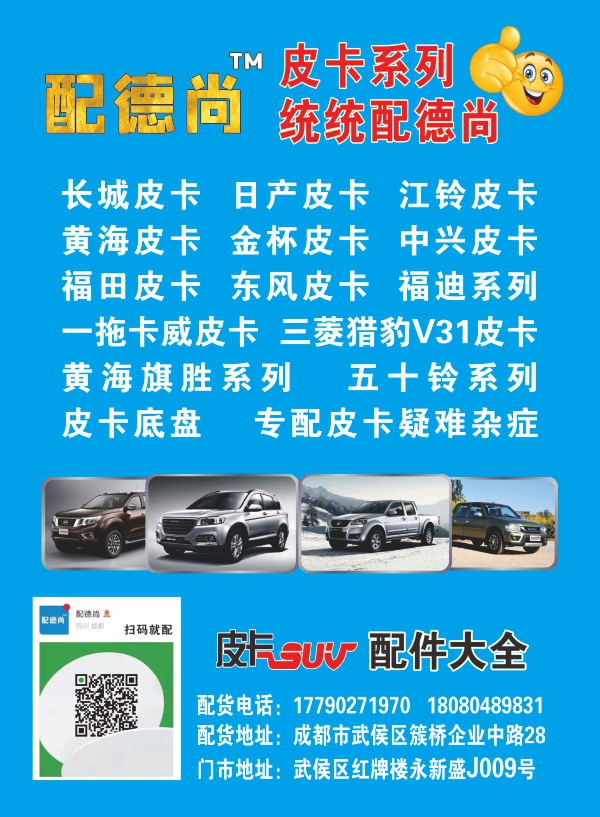 B国产彩32--配德尚_1.jpg