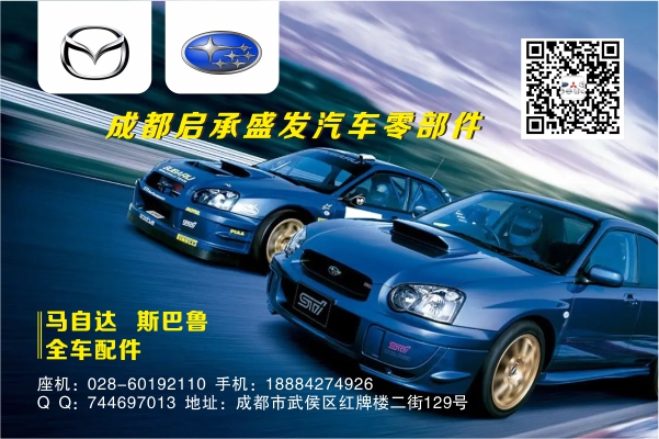 启承盛发.jpg