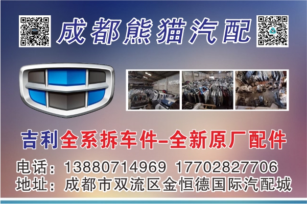 B国产彩17--乾元 熊猫.jpg