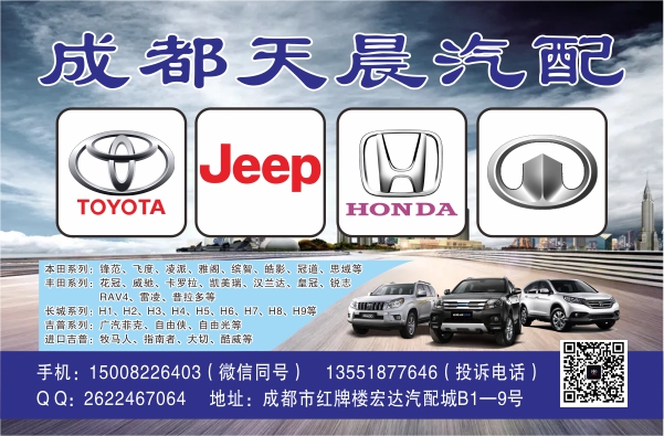 A扉彩16--天晨 兴锦福.jpg