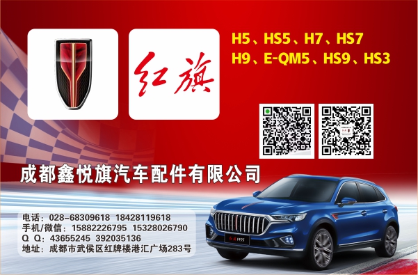 B扉彩18--川成 鑫悦旗.jpg B扉彩18--川成 鑫悦旗.jpg