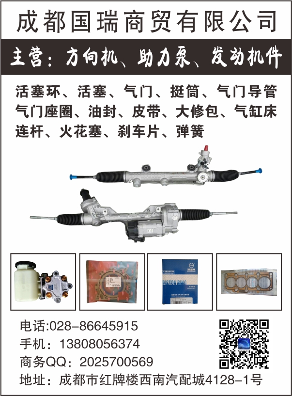 B易损黑白26--国瑞.jpg