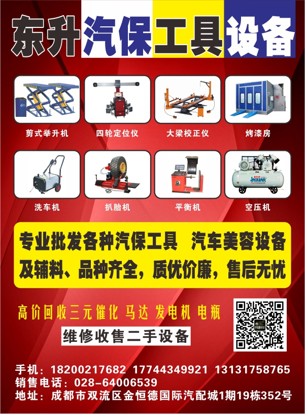 B易损彩13--东升.jpg