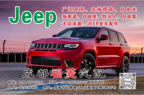 B扉彩15--福菱 宝诚名车.jpg