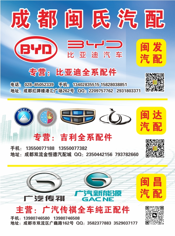 A扉彩9--闽氏.jpg