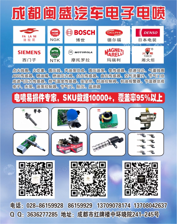 B易损彩2--三和 闽盛(目录).jpg B易损彩2--三和 闽盛(目录).jpg