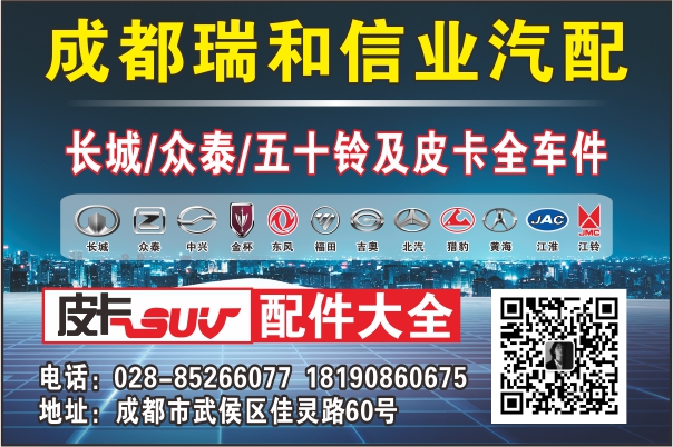 B国产彩21--玉峰 瑞和信业.jpg B国产彩21--玉峰 瑞和信业.jpg