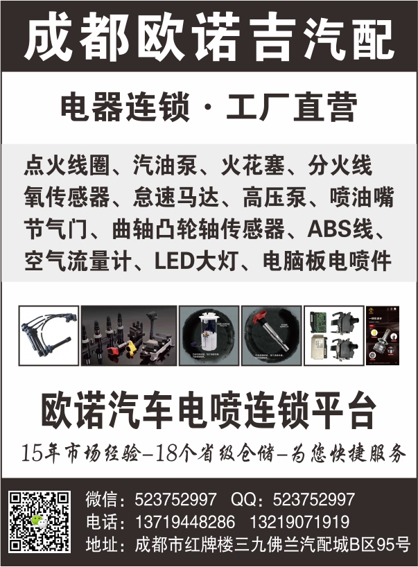 B易损黑白29--欧诺吉.jpg