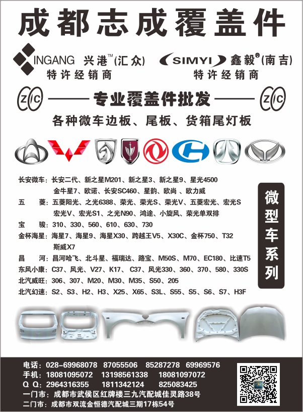 B国产黑白55--志成钣金件.jpg