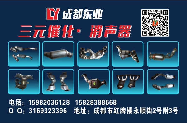 B扉彩1--东业 峰奥奥迪.jpg