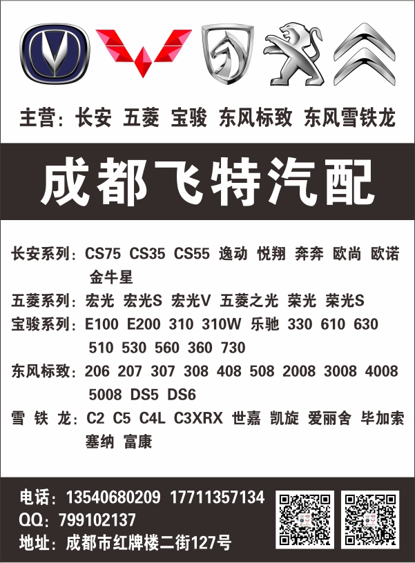 B国产黑白65--飞特.jpg