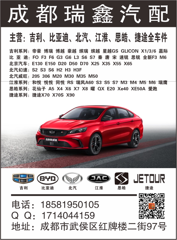 B国产黑白34--瑞鑫.jpg