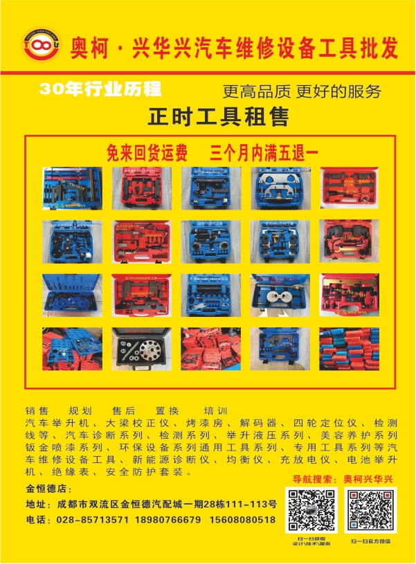 B易损彩8--奥柯兴华兴.jpg