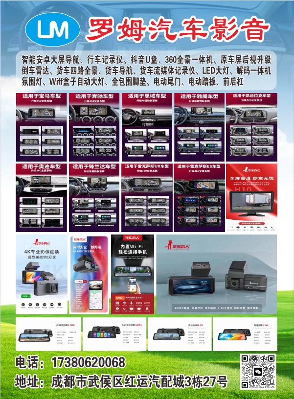 B易损黑白25--罗姆影音.jpg