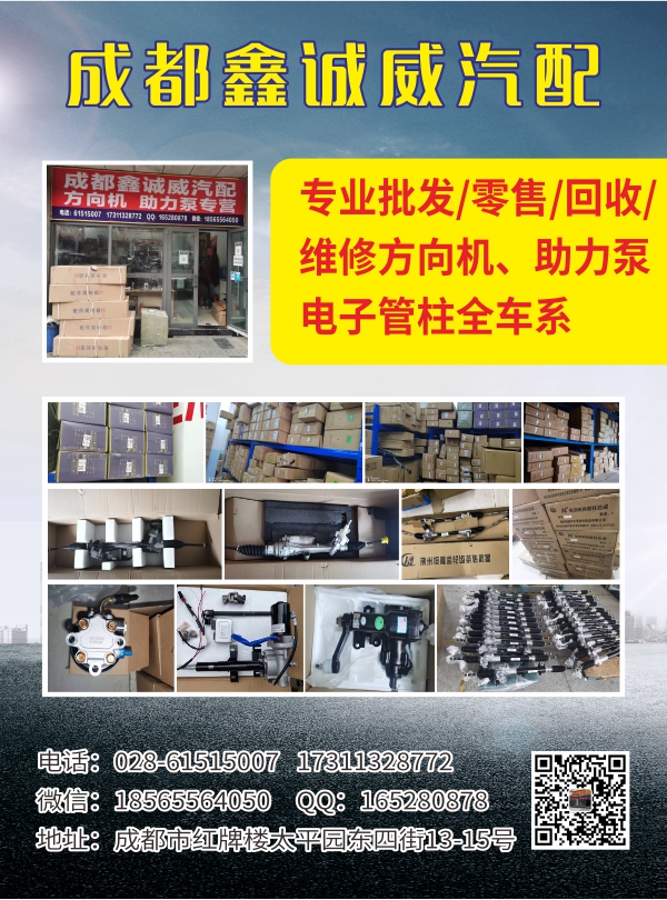 A扉彩12--鑫诚威.jpg