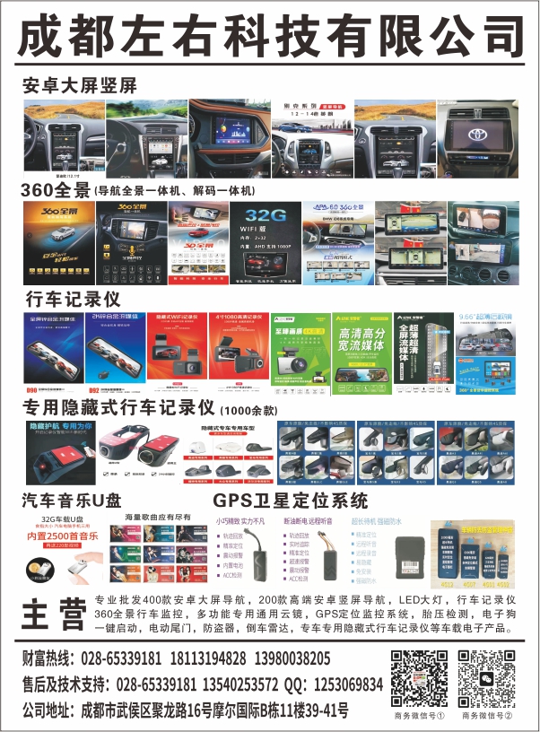 B易损黑白38--左右科技.jpg