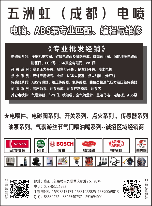 B易损黑白24--五洲虹.jpg