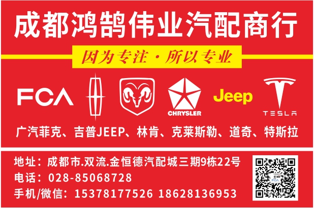 A欧美彩12--圣嘉 鸿鹄.jpg